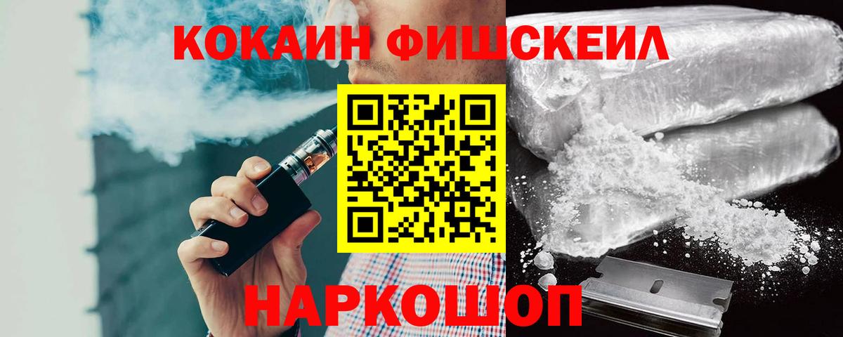 COCAIN Боливия Полевской