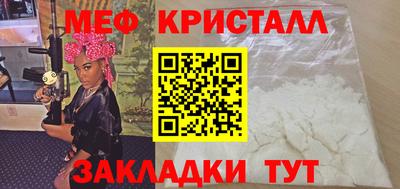 тгк Бугуруслан