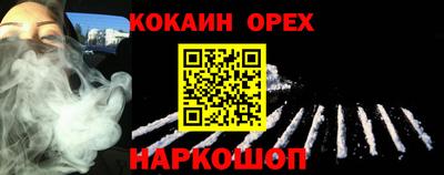 тгк Бугуруслан