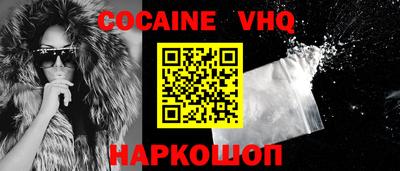 меф Будённовск