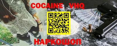 меф Будённовск