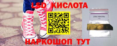 каннабис Бузулук