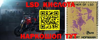 меф Будённовск
