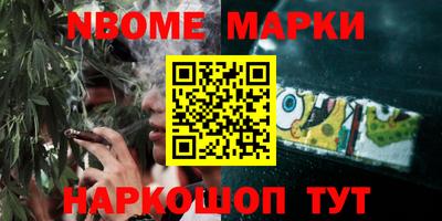 меф Будённовск