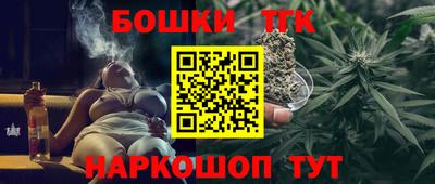 тгк Бугуруслан