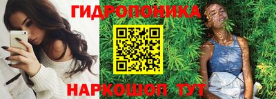 каннабис Бузулук