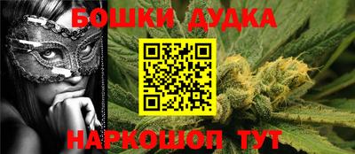 каннабис Бузулук