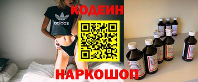 каннабис Бузулук