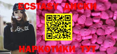 меф Будённовск