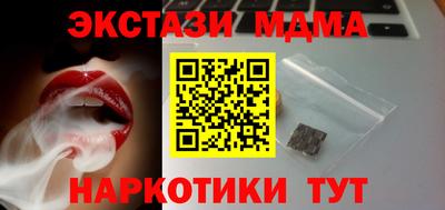 меф Будённовск