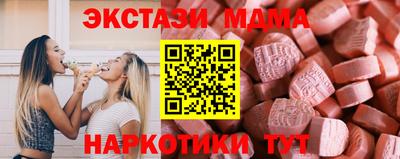тгк Бугуруслан