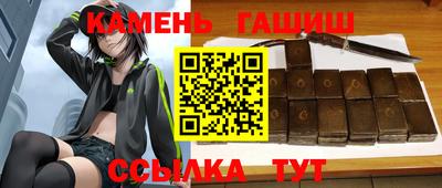 каннабис Бузулук