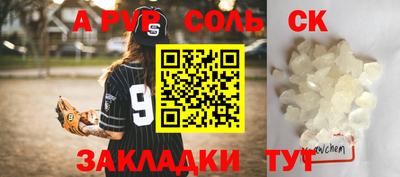тгк Бугуруслан