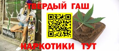 каннабис Бузулук