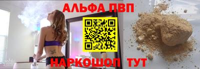 меф Будённовск