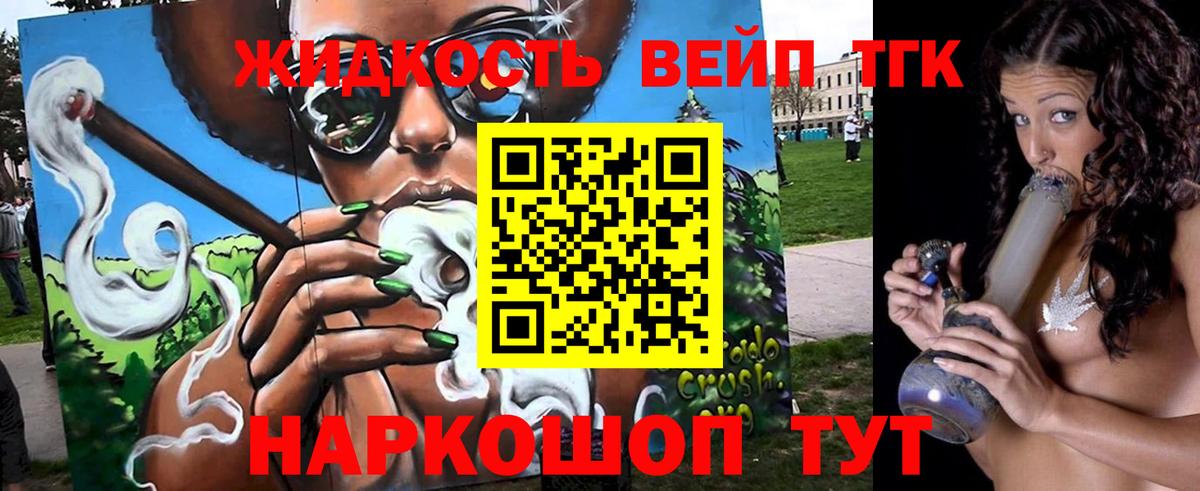 Дистиллят ТГК THC oil  Вход с VPN  Полевской  как найти наркотики  Дистиллят ТГК THC oil 