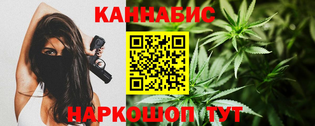 Конопля марихуана  Каннабис тримм  Полевской  Вход с VPN  Бошки Шишки конопля 